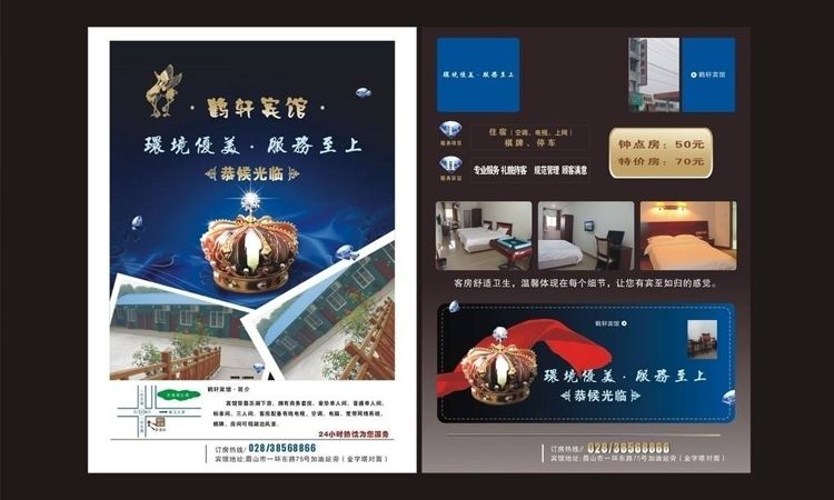 DM宣传单营销活动策划方案（详细）！_上海充场公司_上海活动执行公司